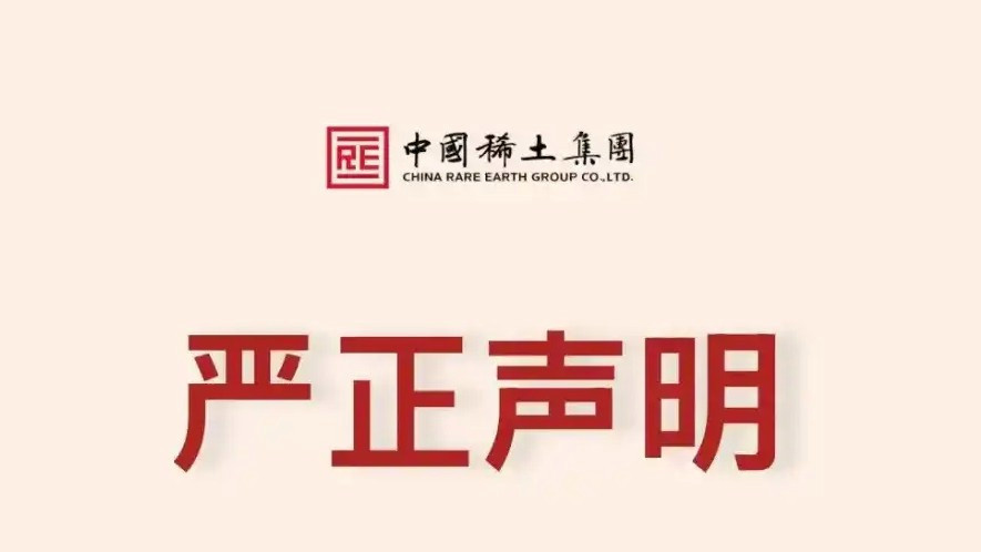 罗永浩锤子科技被执行2142万