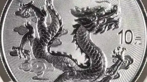 10元中国龙银质纪念币被炒到1万多