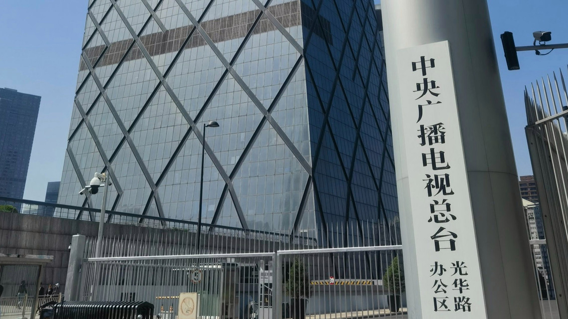 中央廣播電視總臺：未邀請韓團(tuán)巡演