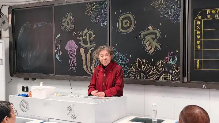 88岁老师再上讲台给花甲学生上课