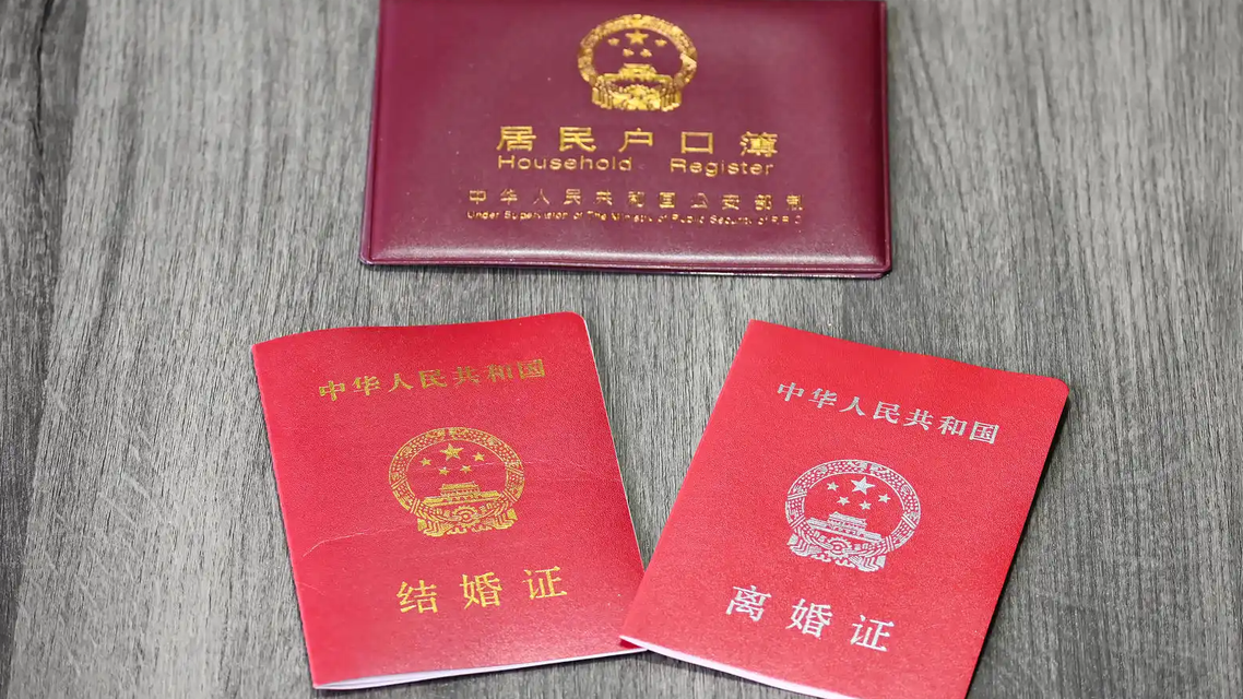  男子相亲闪婚后发现女方有精神残疾