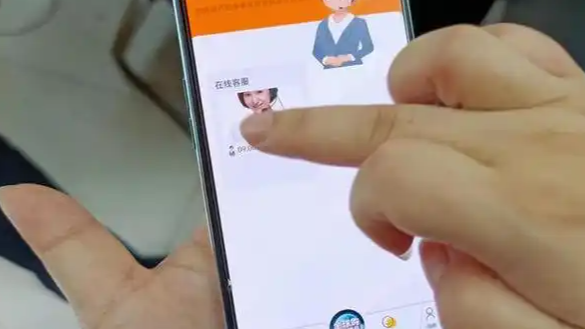 凌晨3点手机竟然自动转账