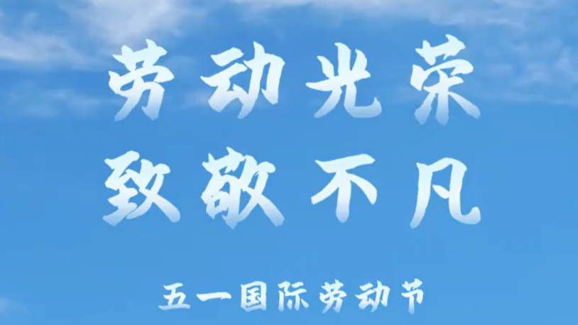 這些聲音見證他們的不平凡
