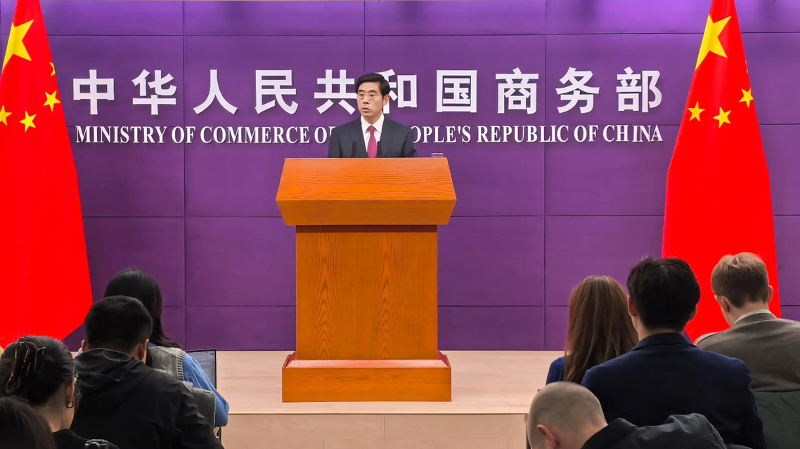 商务部回应稀土出口管制