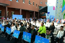   攀登吧！向上生长！ 缩略图