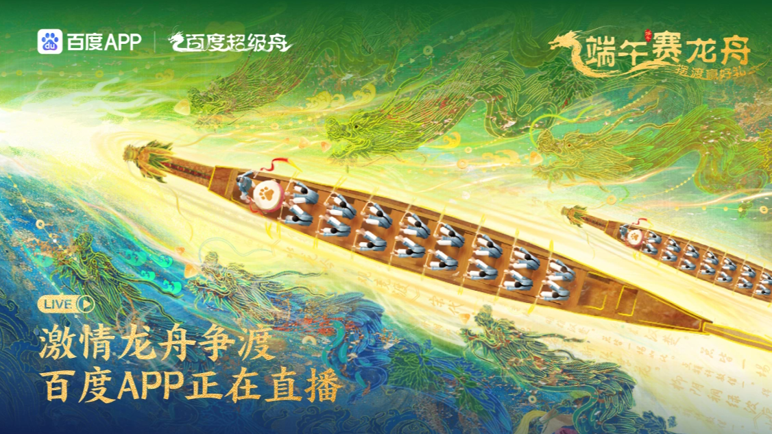  划龙舟有多拼 鼓点一响全员开挂
