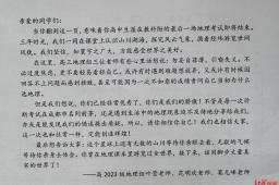   最后一场模拟考最后一道大题 做哭了 缩略图