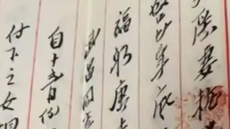  现实版《给阿嬷的情书》
