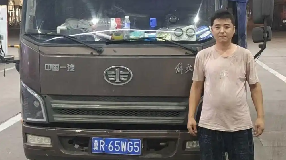 全网寻找的冀R65WG5司机找到了