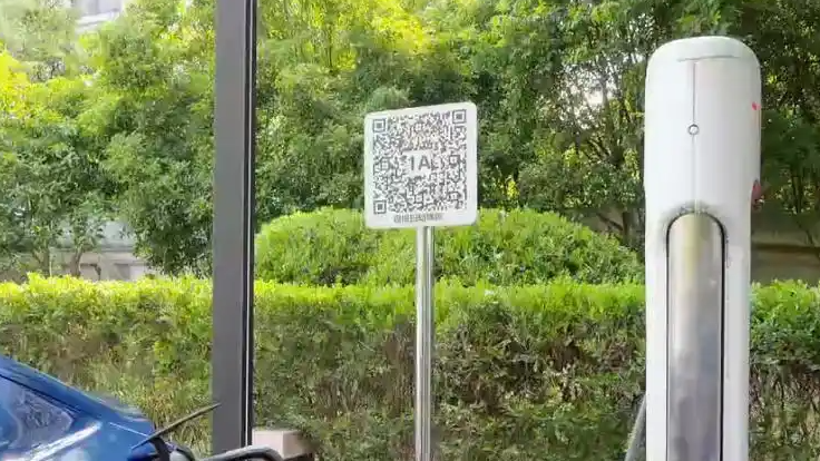  车充满电后占位94分钟被收天价费用