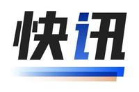 犯罪分子盯上儿童电话手表