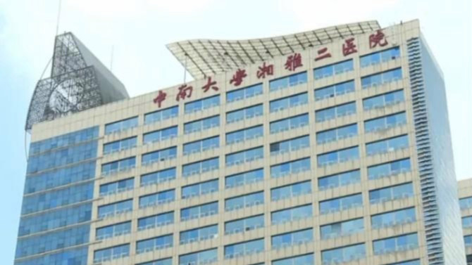 羅帥宇賬戶轉賬系用于發(fā)放科室績效