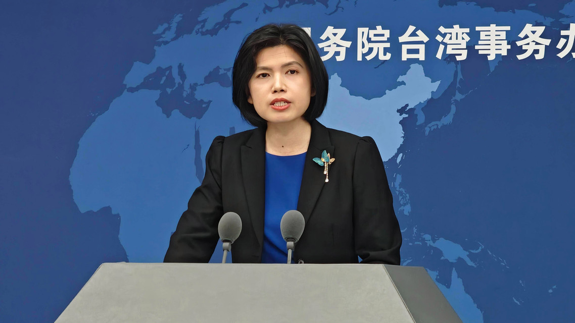  国台办回应周杰伦等在大陆开演唱会