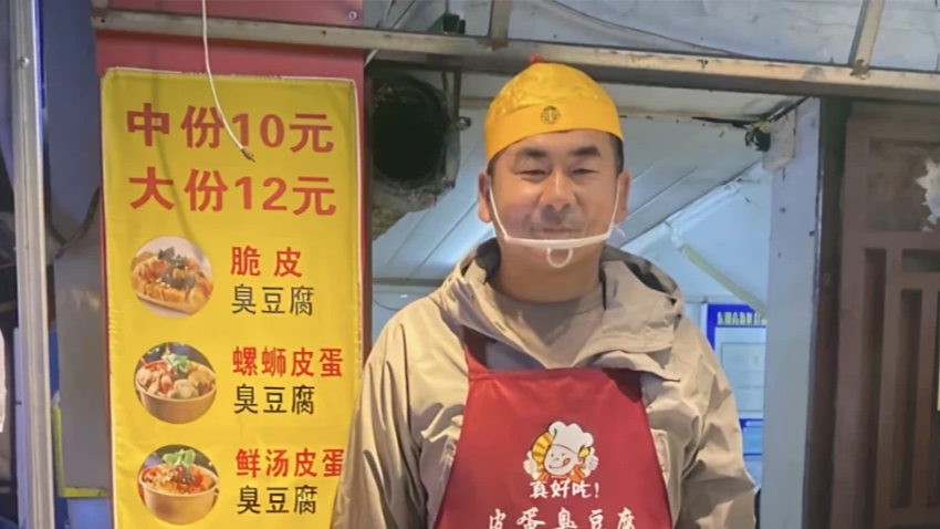 网红小吃街摊主因酷似“四郎”走红