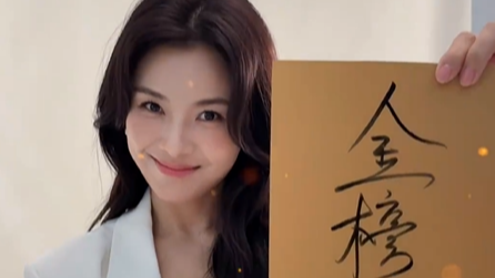 劉濤送高考祝福評論區(qū)成許愿池