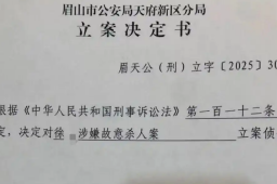 3小时内连杀3人 49岁男子被判死刑