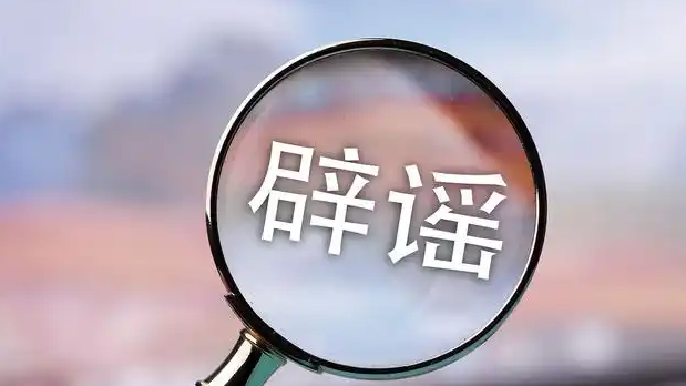 尼泊尔泥石流冰川源头曝光？不实
