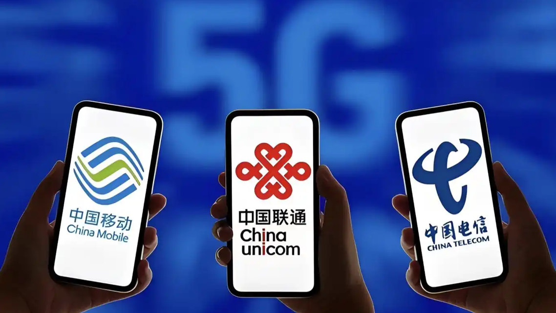 低价大流量卡将集体退场