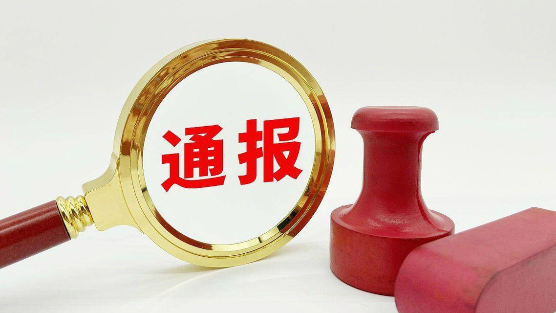 310元疫苗被“偷换”？官方通报背后，是失误还是信任危机？