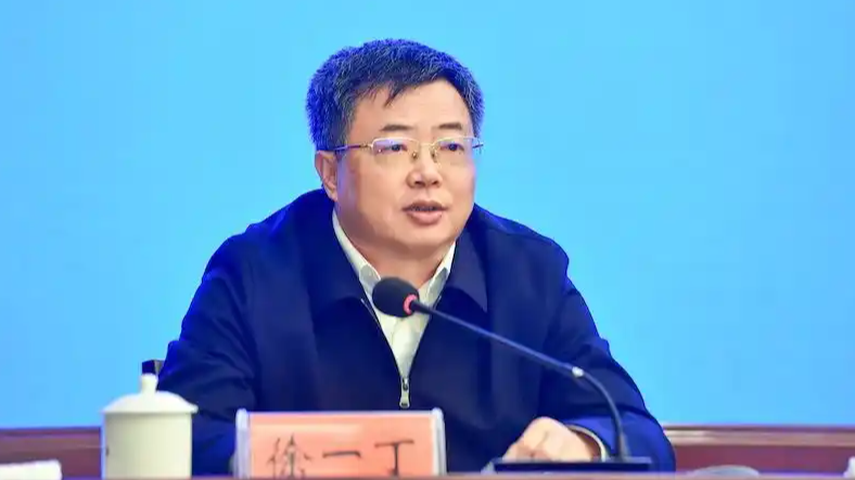  中国农业发展银行副行长徐一丁被查