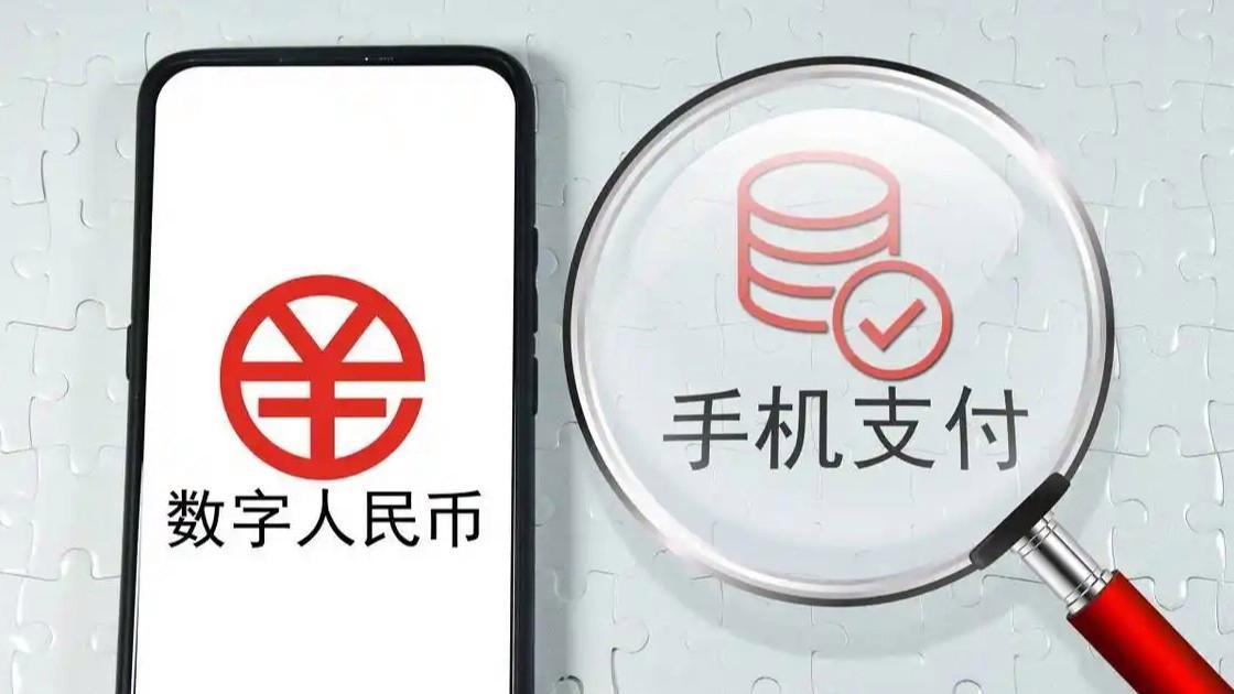 工资发到数币钱包和打银行卡有何不同