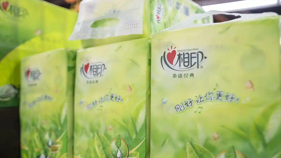 網(wǎng)友稱被心相印客服用1000冥幣辱罵