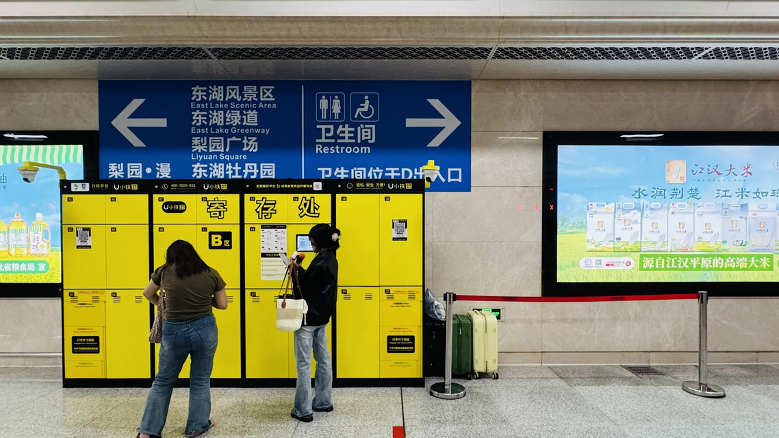 武汉“无人行李箱墙”升级了