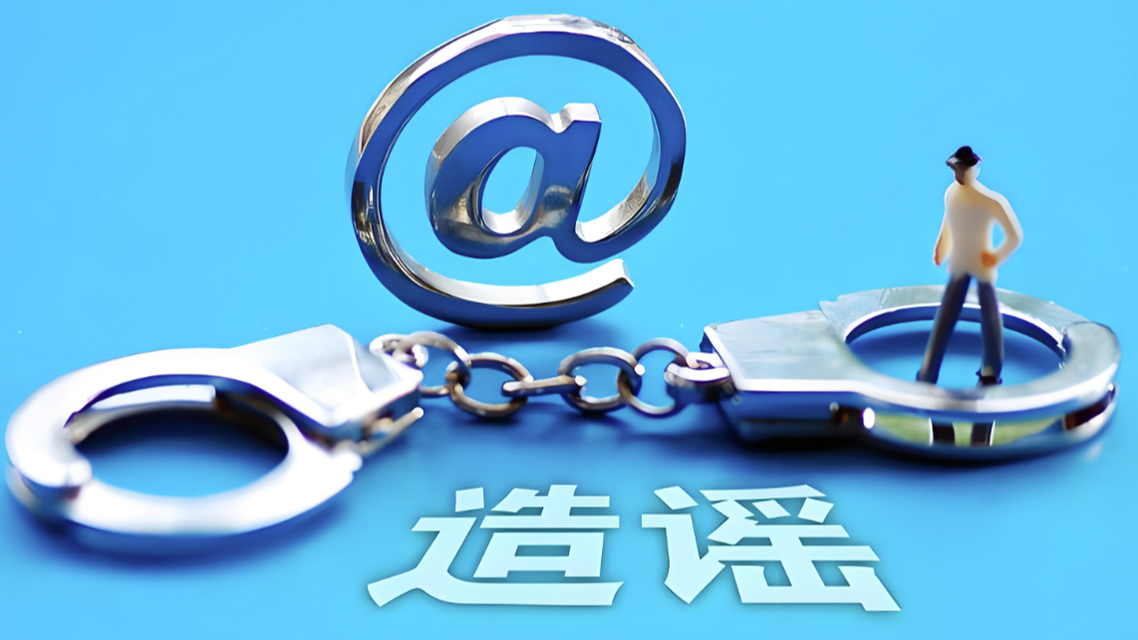 两男子用AI造谣中国女篮被刑拘