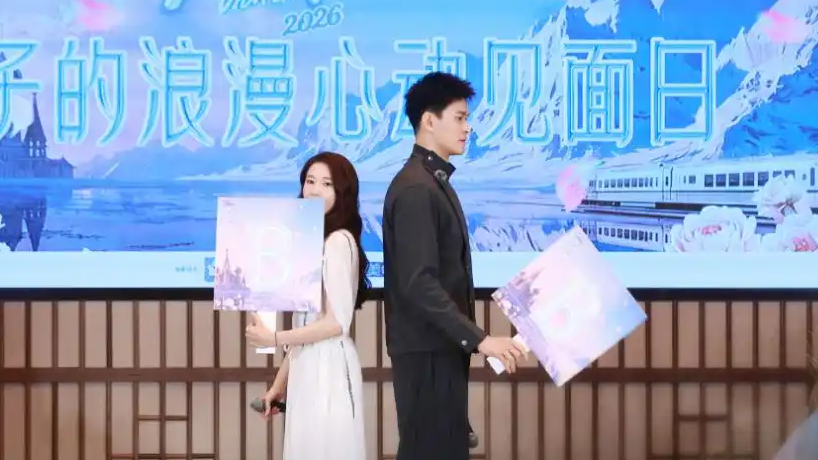  孙杨走进妻子旅行团以为还是竞技场